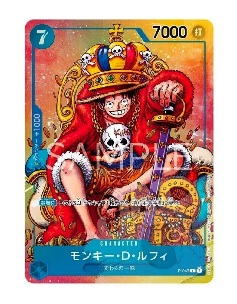 One Piece Card Game - Monkey D Luffy Karte P-043 PROMO CARD Weekly Shonen Jump JAPAN - Peer Online Shop